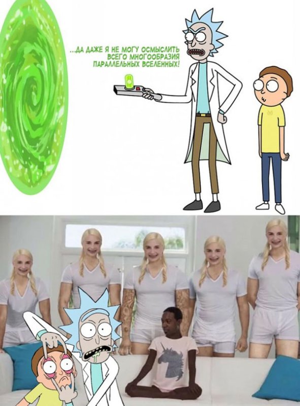 Девушка и пять негров Мем