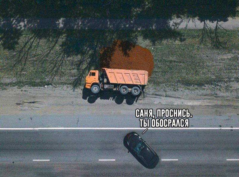 Смешной КАМАЗ