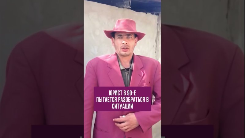 Михаил Петрович Мафиозник