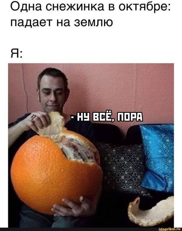 Сколько мандаринов можно съедать в день