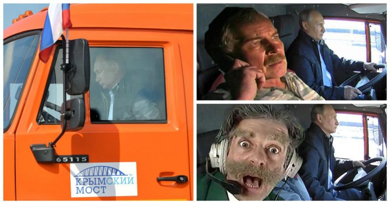 Путин на Крымском мосту на КАМАЗЕ