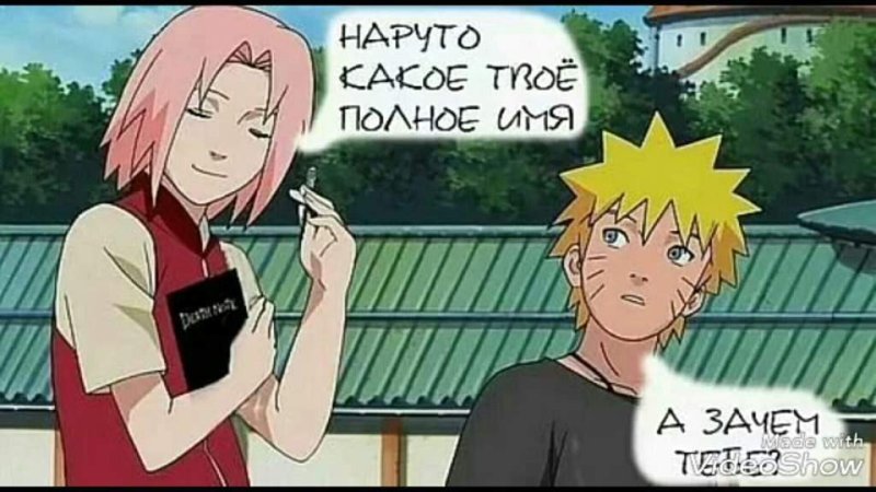Приколы по аниме Наруто