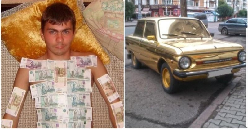 Дорого богато Мем