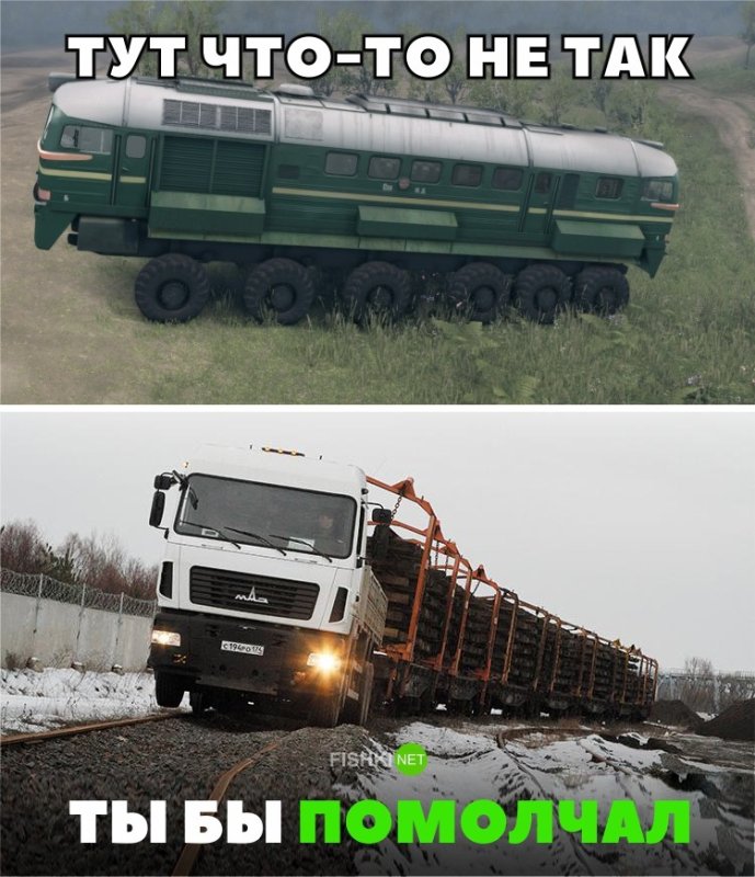 Дальнобойщик юмор