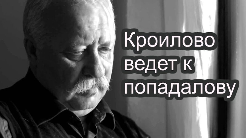 Леонид Аркадьевич Якубович расстроен