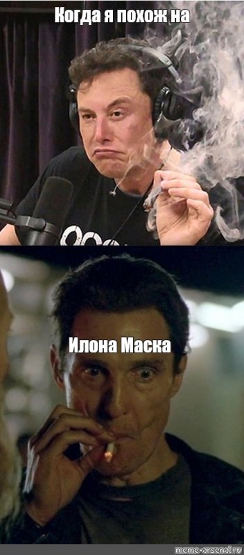 Мэттью Макконахи нервно курит