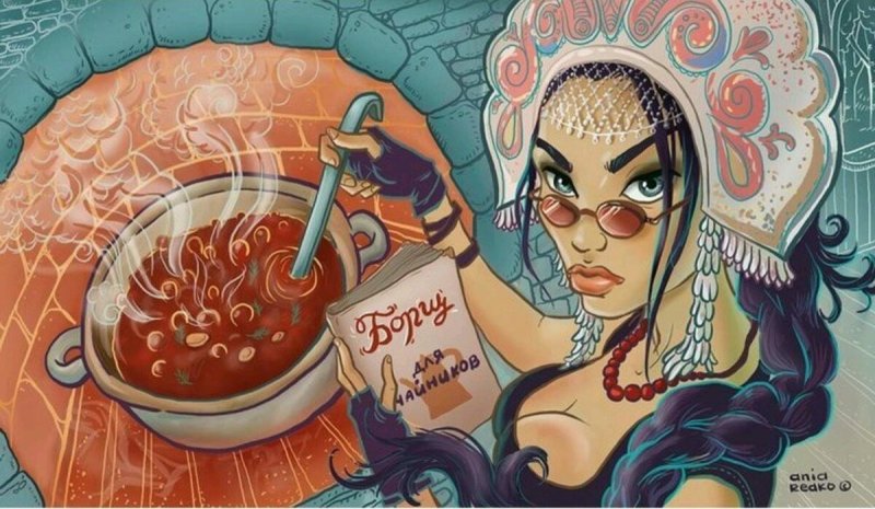 Баба с борщом