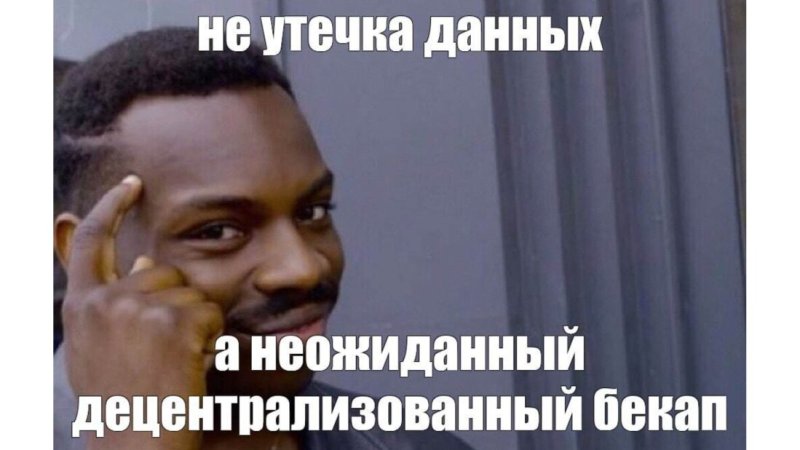 Умный негр