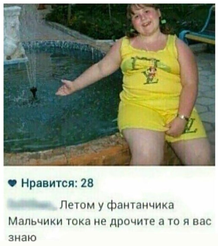 Летом у фонтанчика мальчики