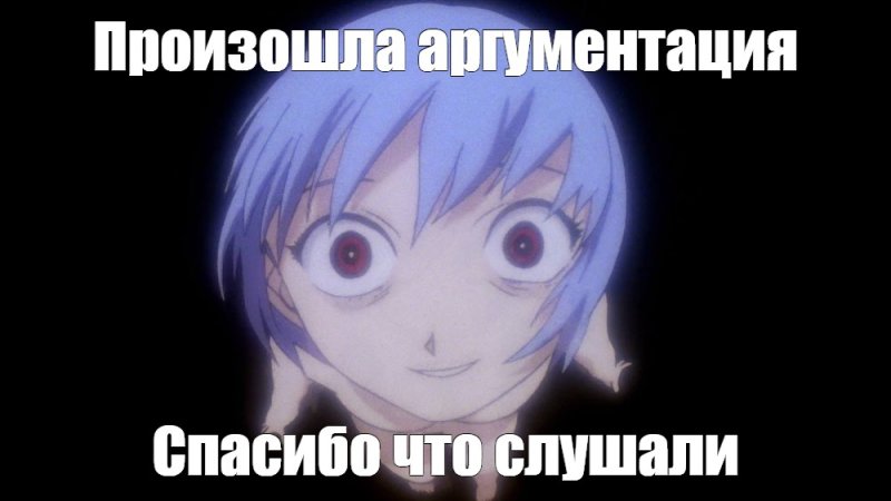 Анимка спасибо за внимание