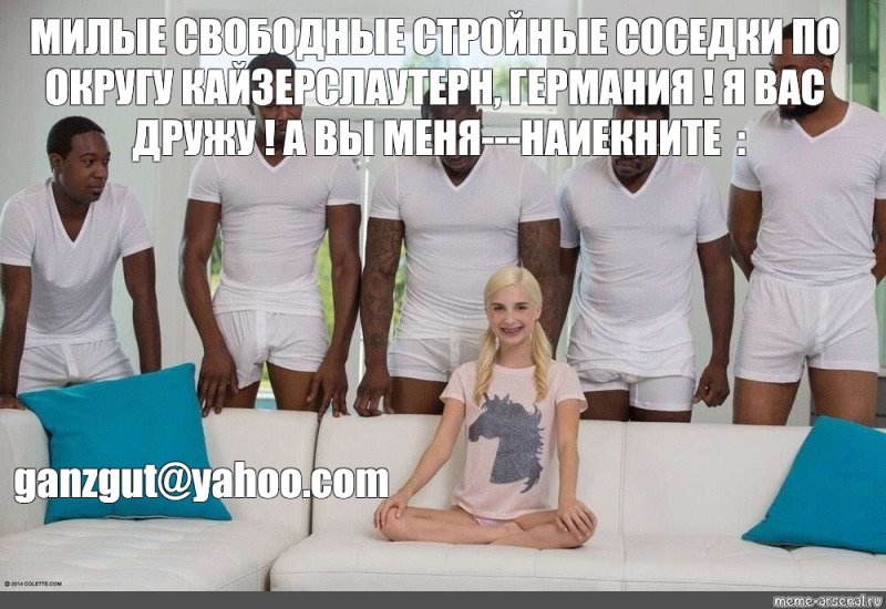 Пайпер Перри и 5 негров