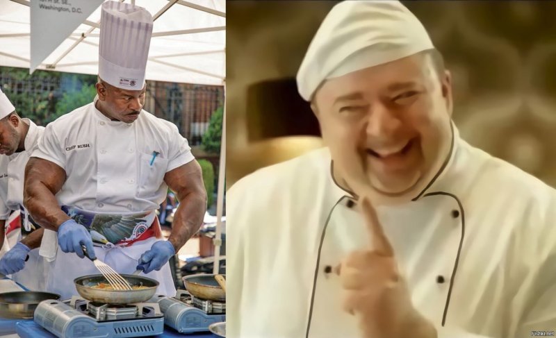 Шеф повар расист Мем