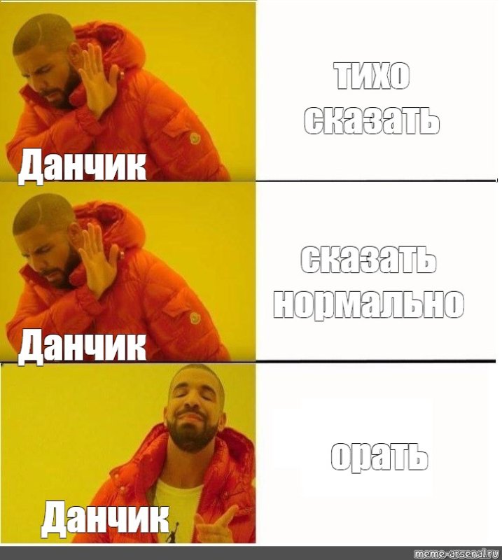 Да нет мужик