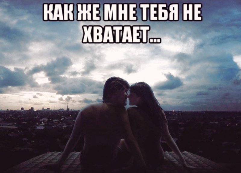 Любимый рядом