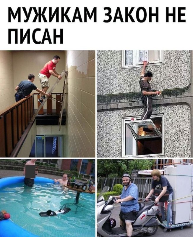 Мужчины живут меньше