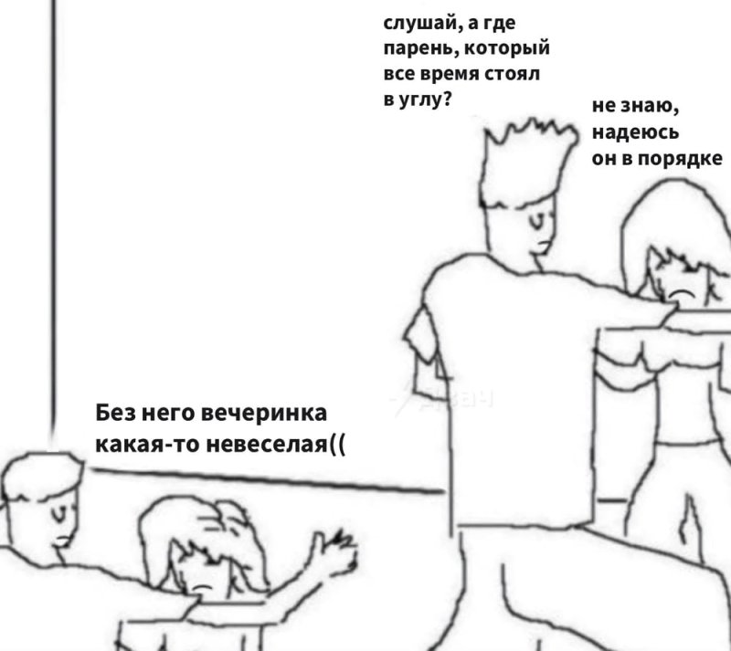 Мужик стоит в углу