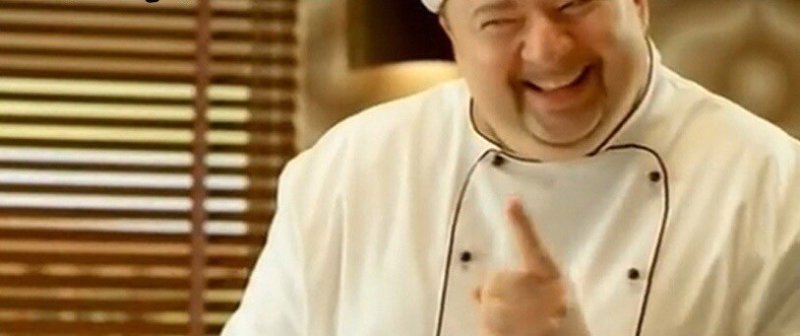 Хитрый повар