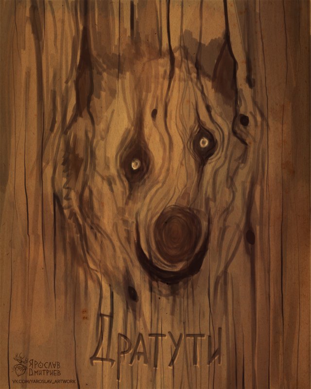 Собака на дереве