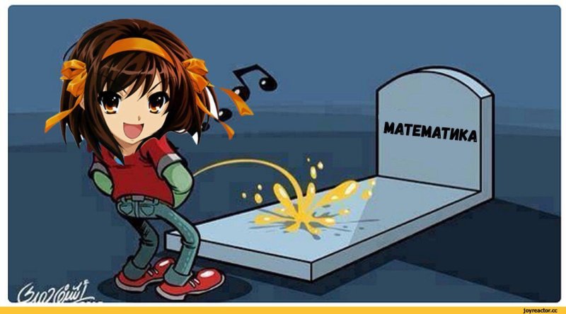 Аниме физика