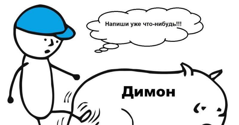 Мемы держите меня семеро