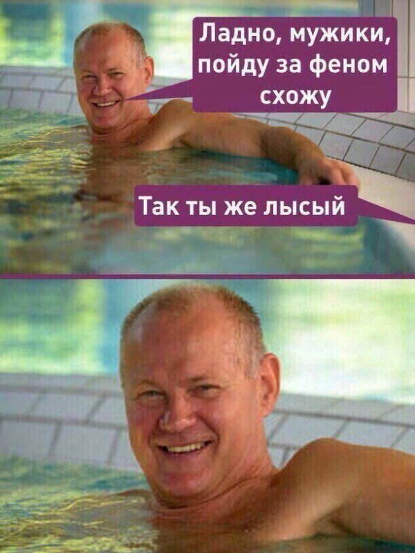 Шутки про лысых женщин