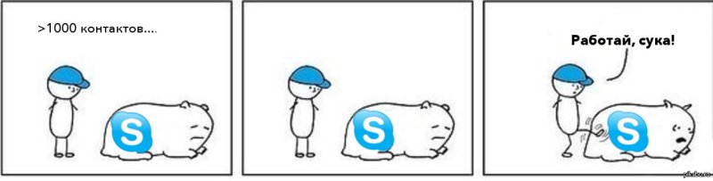 Пинает свинью