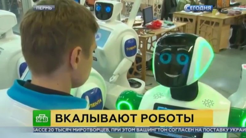 Вкалывают роботы счастлив человек
