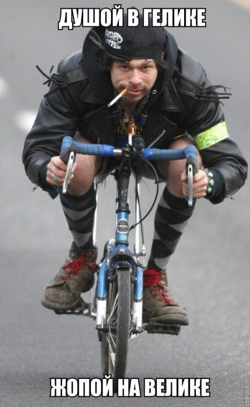 Чокнутый велосипедист