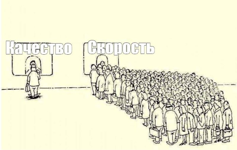 Стих про очередь