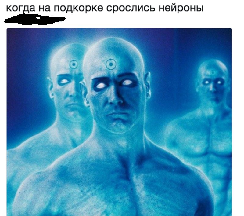 Билли Крудап доктор Манхэттен