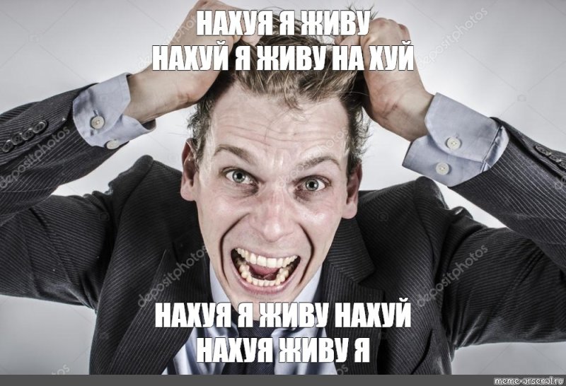 Эксперимент неудачный Мем