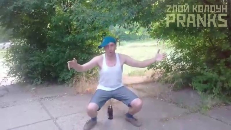 Мужик сел на бутылку