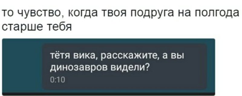 Самые смешные комментарии