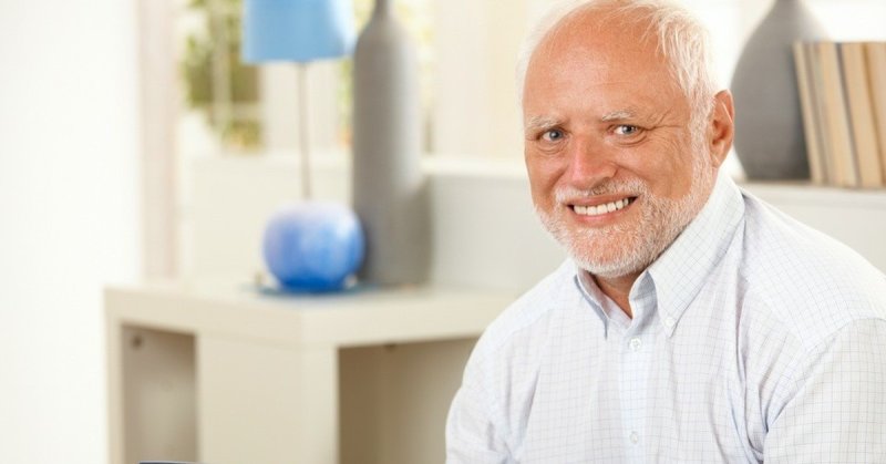 Дедушка Гарольд Мем