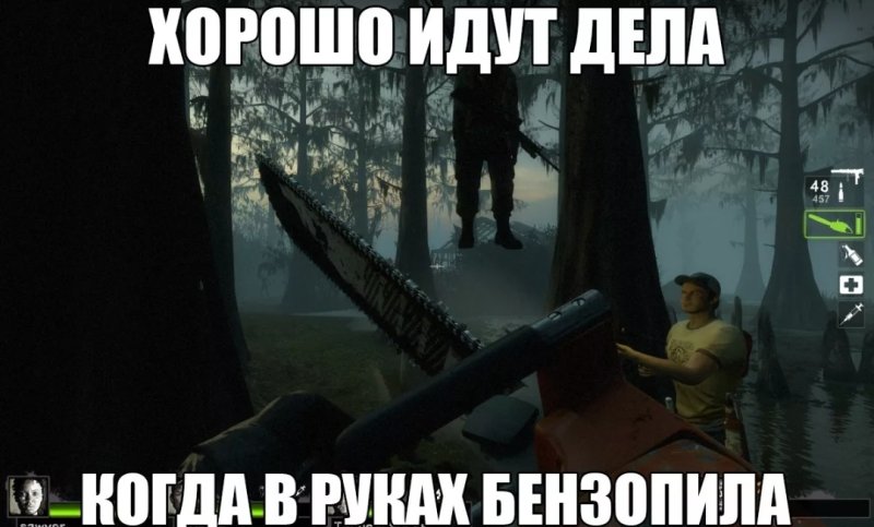Шутки про бензопилу