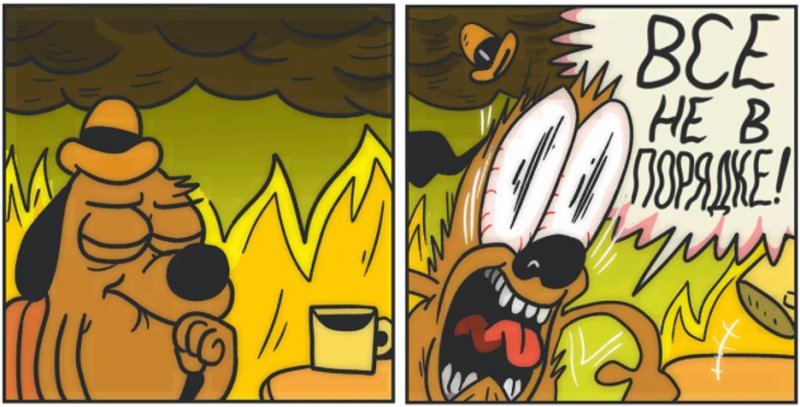 Собачка its Fine