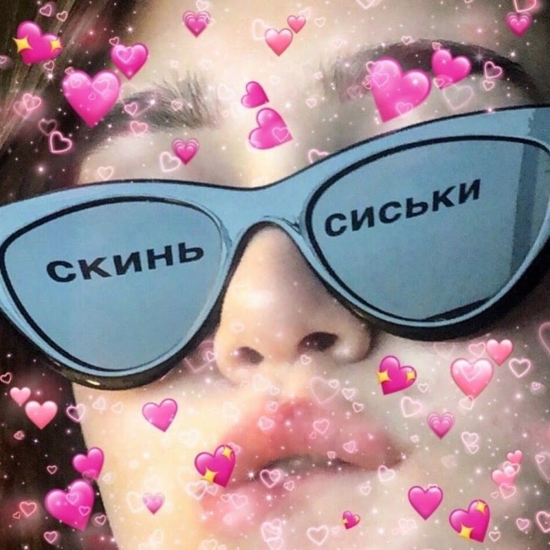 Надписи для отражения в очках