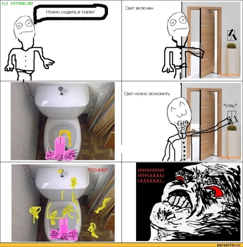 Мемы про туалет
