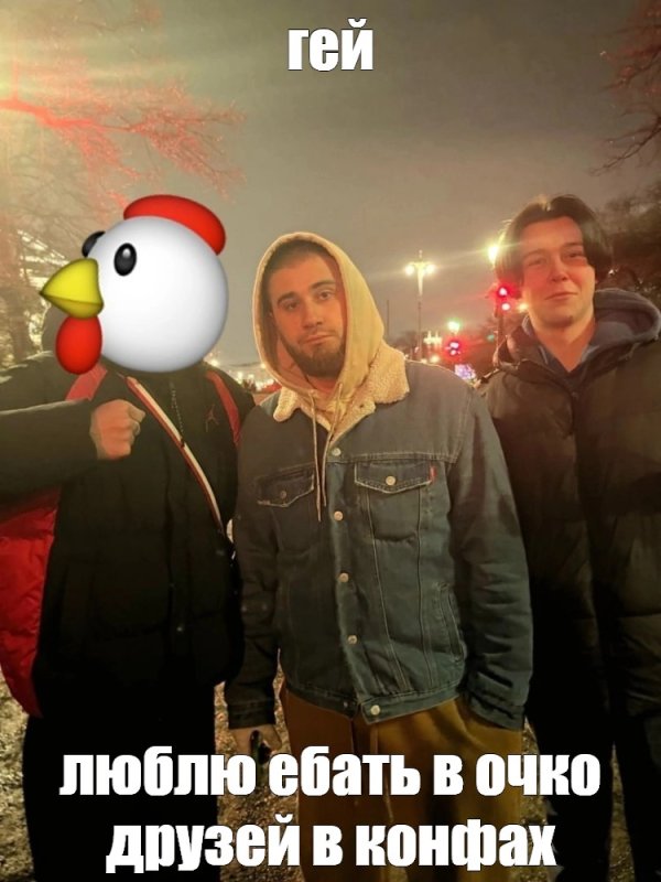 Мем парень в очках объясняет девушке