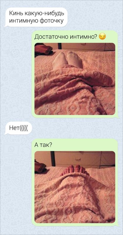 Скинь фото своего лица