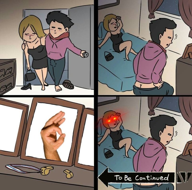 Мем парень приходит к девушке