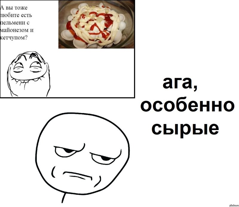 Мемы про пельмешки