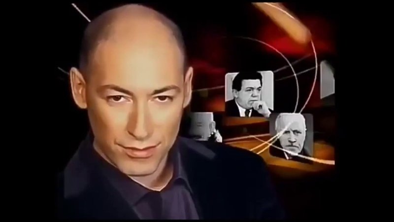 Дмитрий Гордон 1995