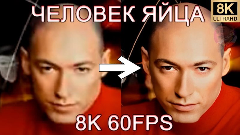 Дмитрий Гордон интро