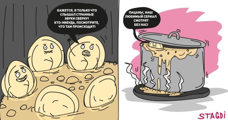 Шутки про пельмени