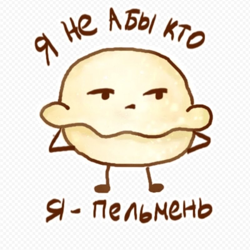 Пельмени аниме