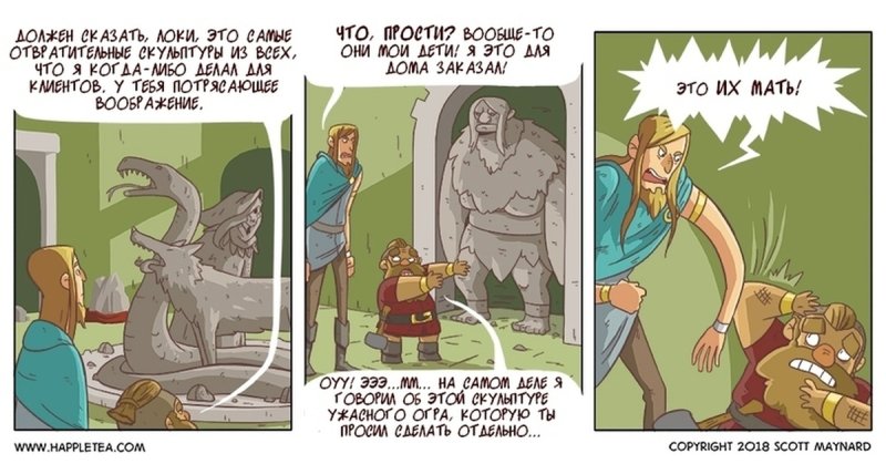 Смешные мифы