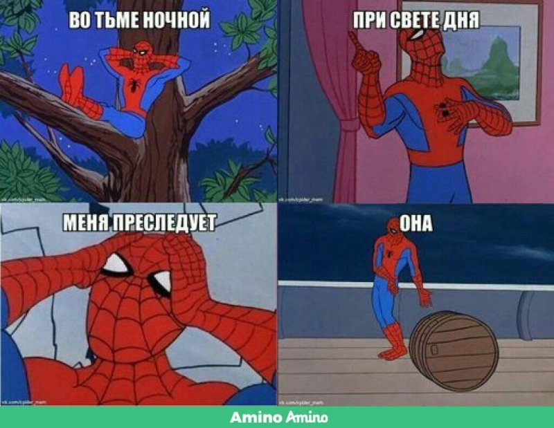 Человек паук прикол
