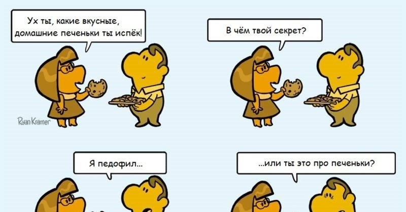 Печеньки в комиксах