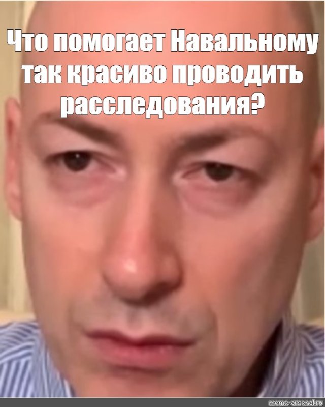 Гордон Дмитрий